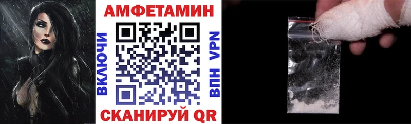 купить наркотик  Екатеринбург  АМФЕТАМИН Розовый 