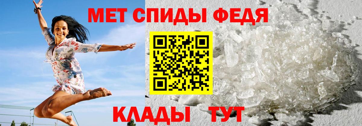 АМФЕТАМИН Розовый Екатеринбург