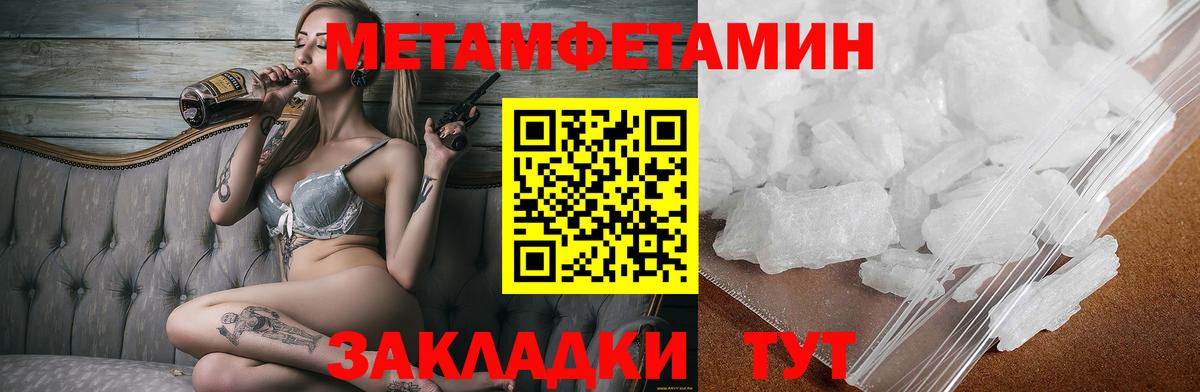 Амфетамин  Екатеринбург  Амфетамин  Amphetamine Premium 