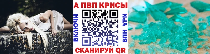 A PVP СК  kraken вход  Екатеринбург  купить наркотик 