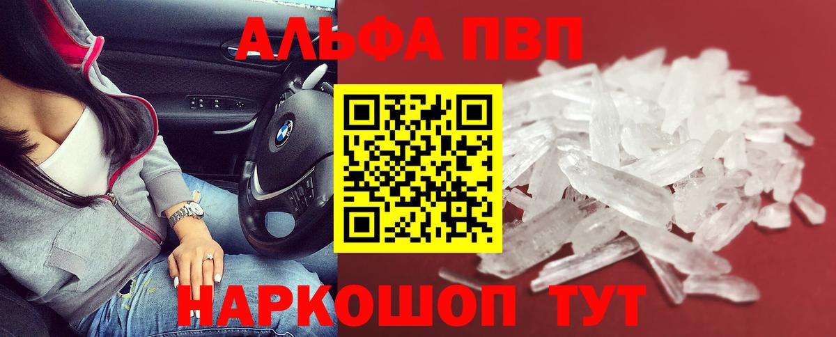 А ПВП крисы CK Екатеринбург