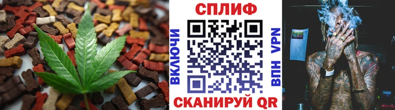 Cannafood конопля  Екатеринбург 