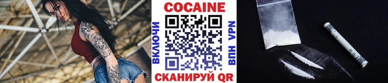 как найти закладки  Екатеринбург  Cocaine Перу 
