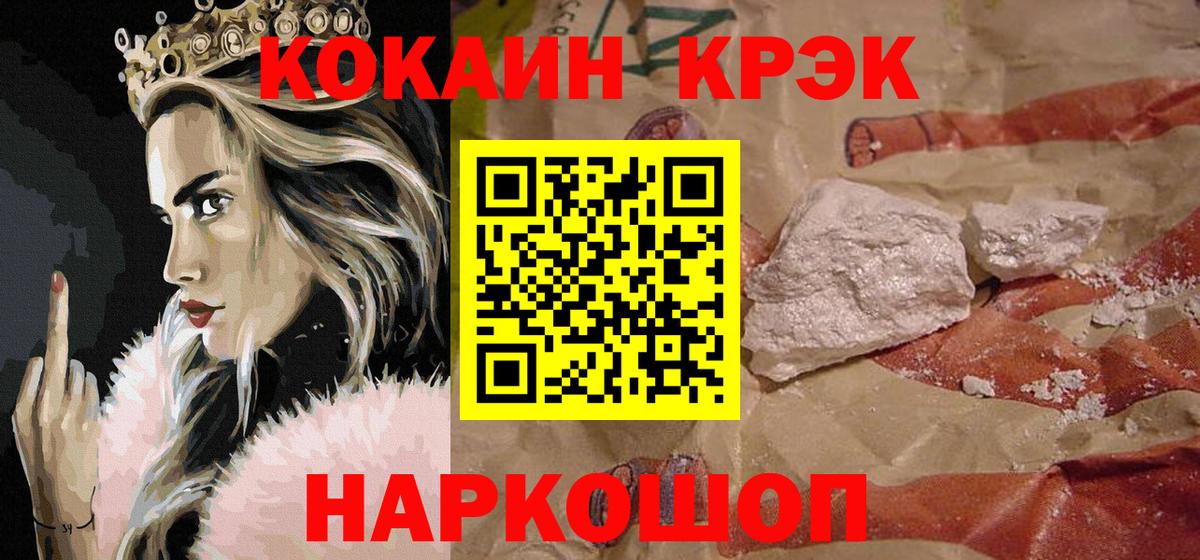 Кокаин Columbia Екатеринбург