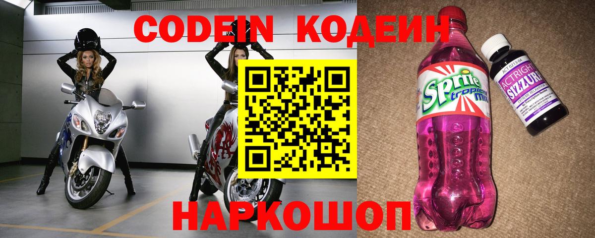 NBOMe Екатеринбург