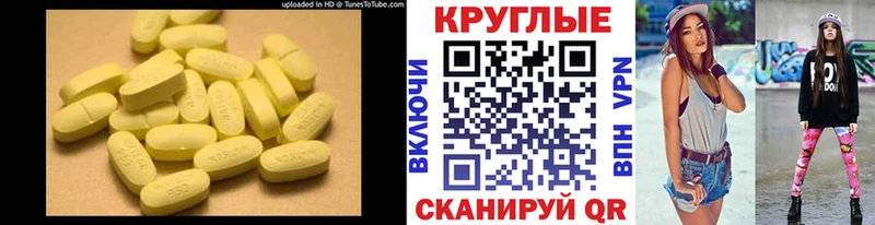 Экстази круглые  кракен ONION  Екатеринбург 
