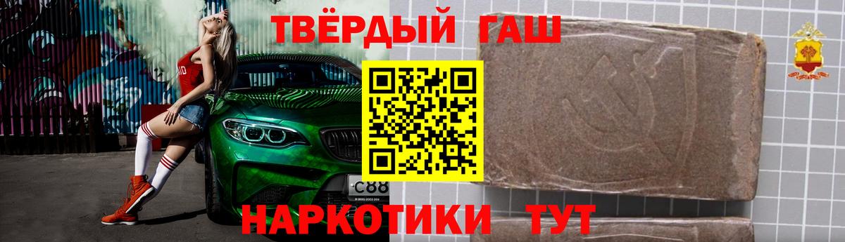 Екатеринбург  Гашиш ice o lator  Вход с VPN  Гашиш гашик 