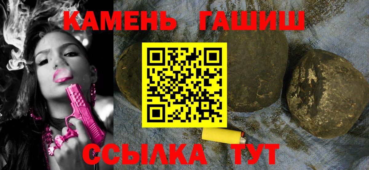 ГАШ Изолятор  Гашиш Изолятор  Екатеринбург 