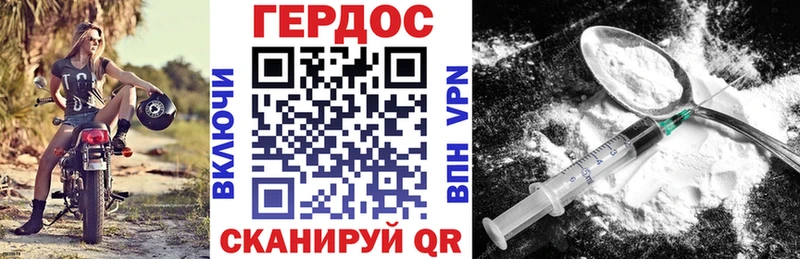 Героин белый  Екатеринбург 