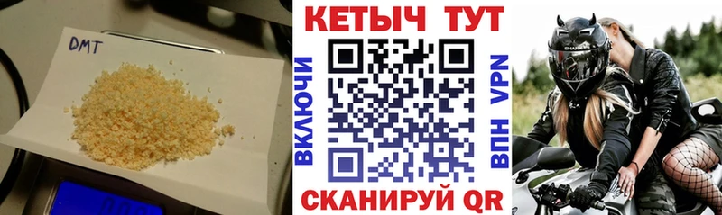 Кетамин ketamine  где найти наркотики  Екатеринбург 