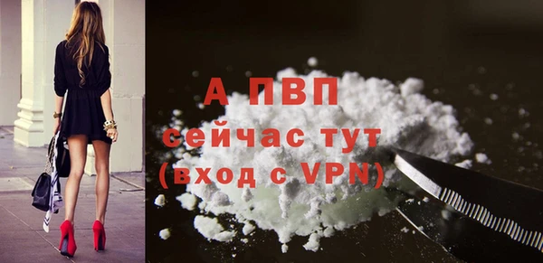 прущая мука Куйбышев