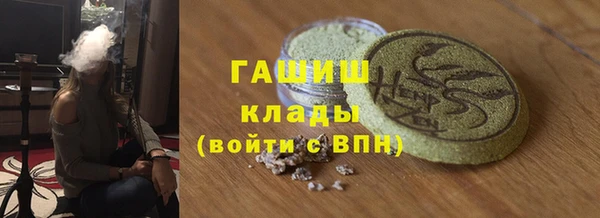 прущая мука Куйбышев