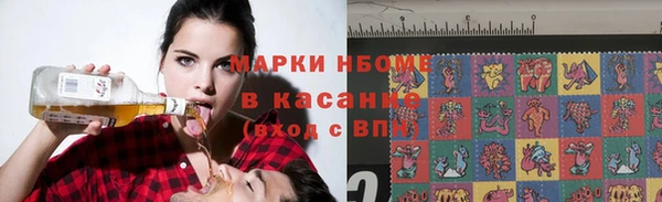 соль ск Красноперекопск