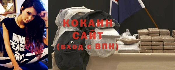 прущая мука Куйбышев