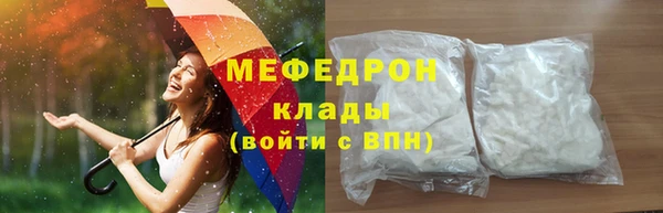 PSILOCYBIN Кулебаки
