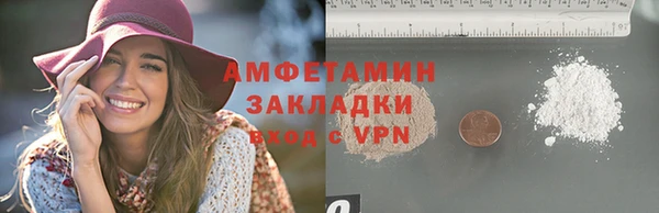 мяу мяу мука Кукмор