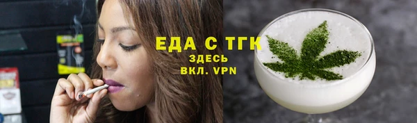 прущая мука Куйбышев