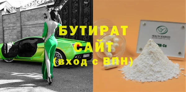 прущая мука Куйбышев