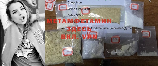 прущая мука Куйбышев