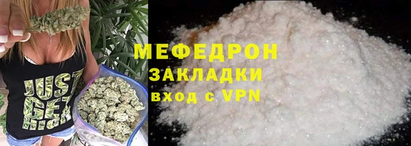мяу мяу мука Кукмор
