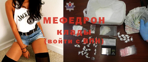 прущая мука Куйбышев