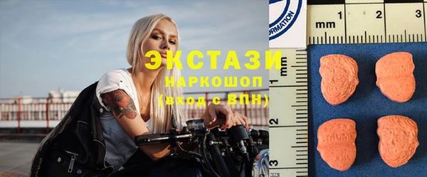 прущая мука Куйбышев