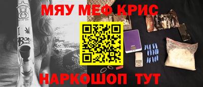 гашишное масло Гай