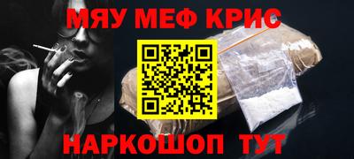 кристаллы Бийск