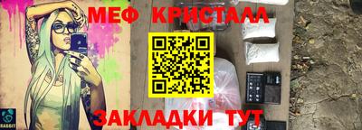 дистиллят марихуана Гагарин