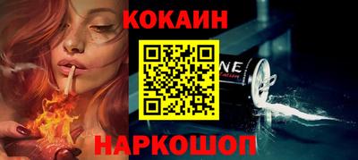 COCAINE Гатчина