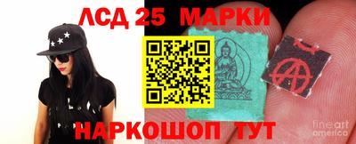 кристаллы Бийск