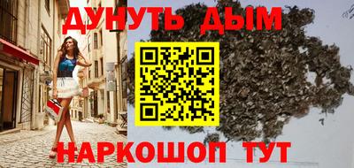 кристаллы Бийск