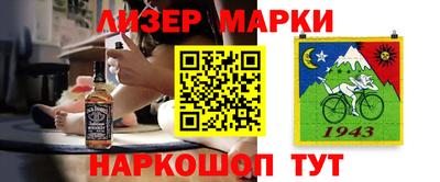 кристаллы Бийск