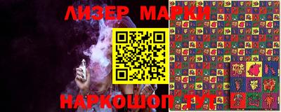 дистиллят марихуана Гагарин