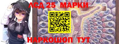 кристаллы Бийск