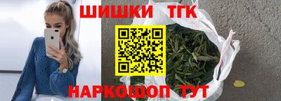 гашишное масло Гай