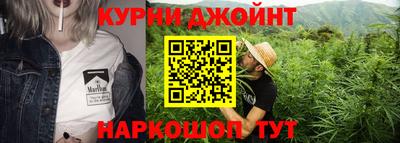 гашишное масло Гай