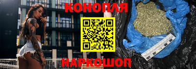 кристаллы Бийск