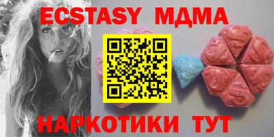 гашишное масло Гай