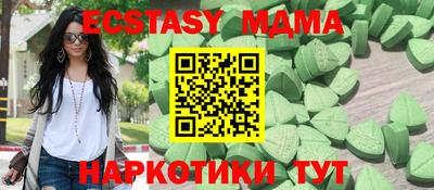 гашишное масло Гай