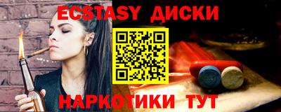 дистиллят марихуана Гагарин