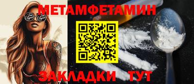 COCAINE Гатчина