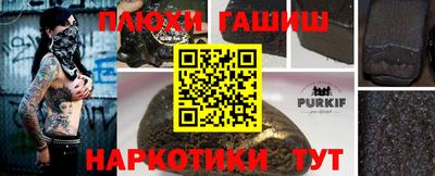 кристаллы Бийск