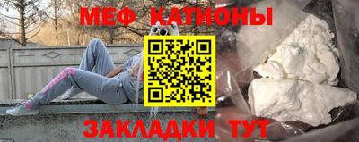 кристаллы Бийск