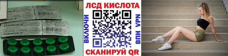 где найти наркотики  МЕГА tor  ЛСД экстази ecstasy  Екатеринбург 