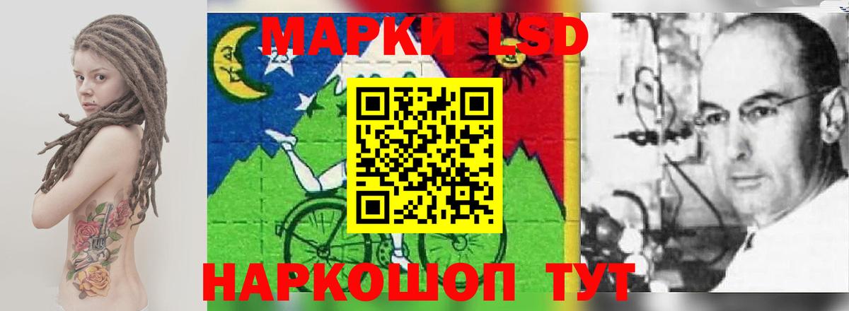 ЛСД экстази кислота  Лсд 25 экстази кислота  ОМГ ОМГ сайт  Екатеринбург 