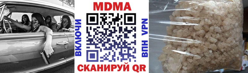 наркота  Екатеринбург  МДМА Molly 