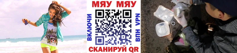 кракен ТОР  Екатеринбург  Меф VHQ 