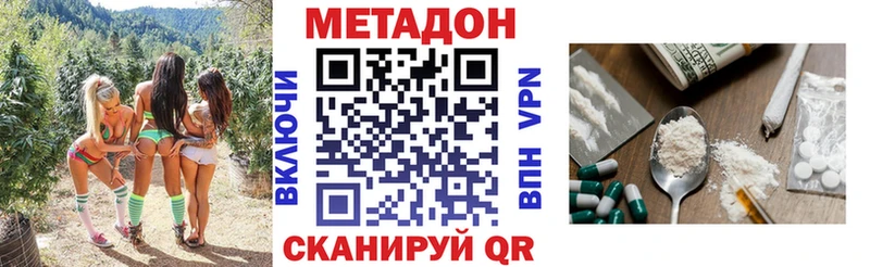 mega ССЫЛКА  Екатеринбург  МЕТАДОН VHQ  где найти  