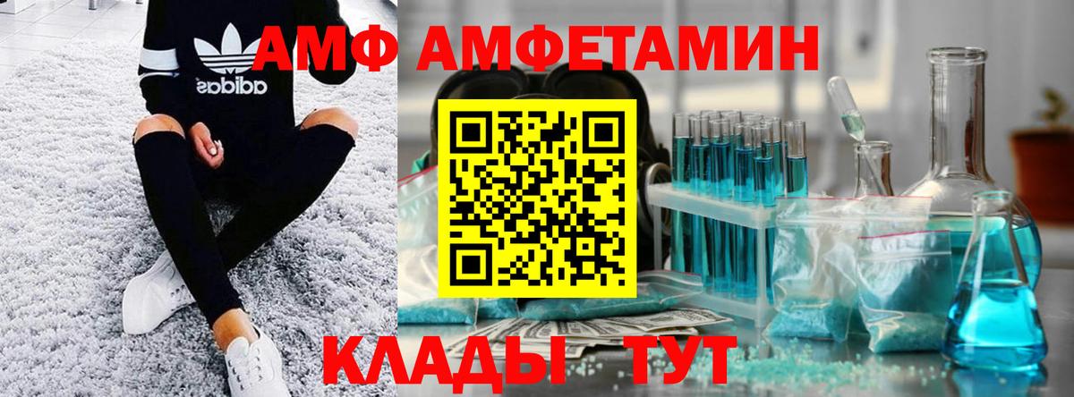Первитин витя  Вход с VPN  Екатеринбург 
